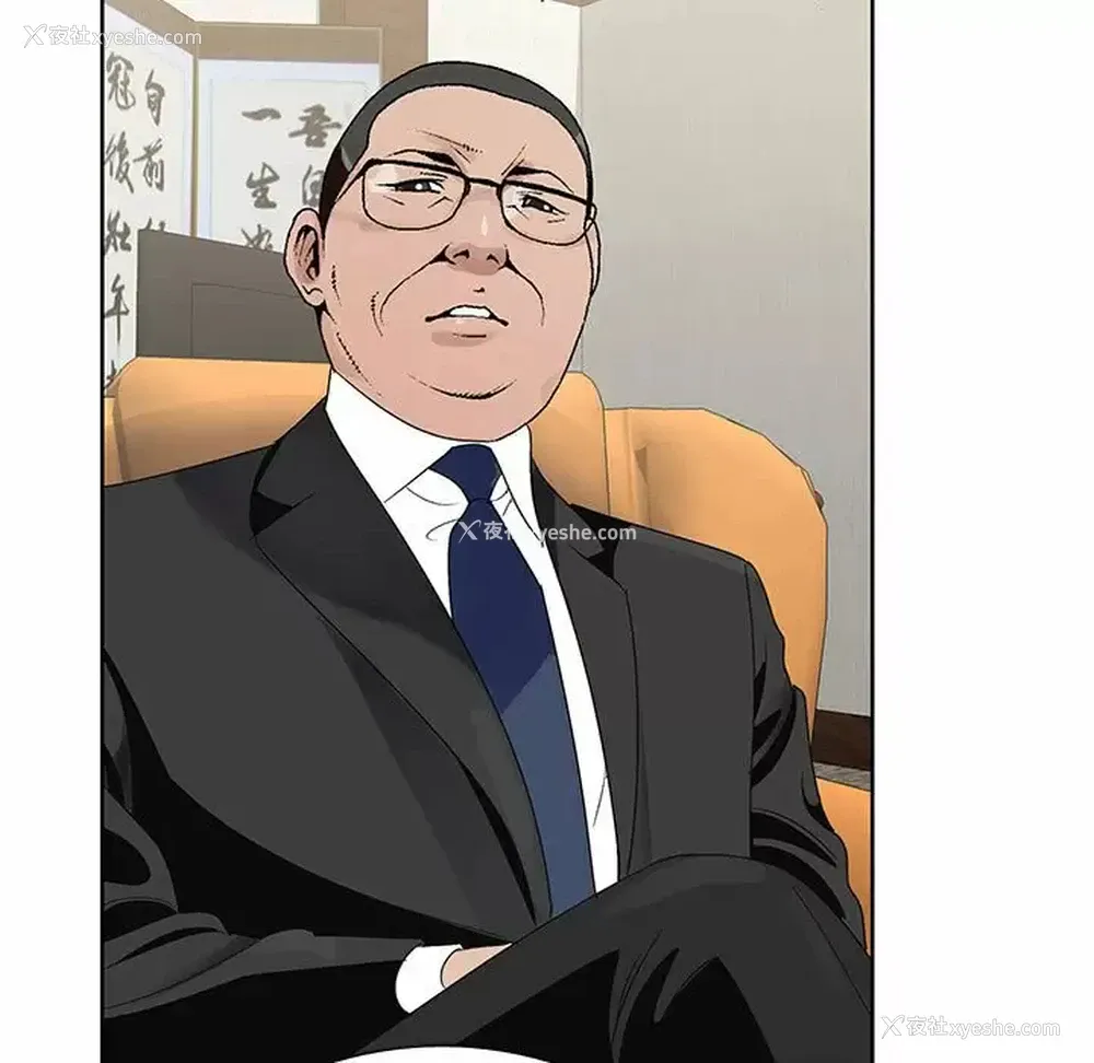 93P - 神之手