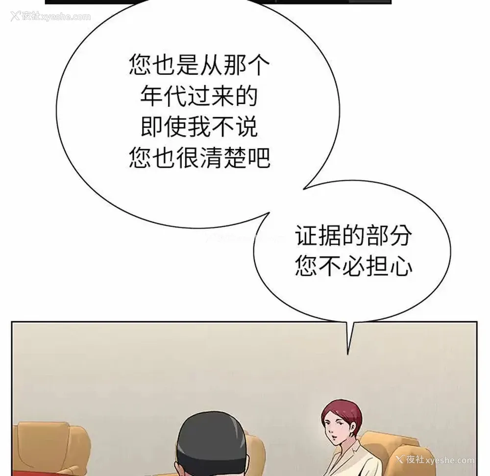 94P - 神之手
