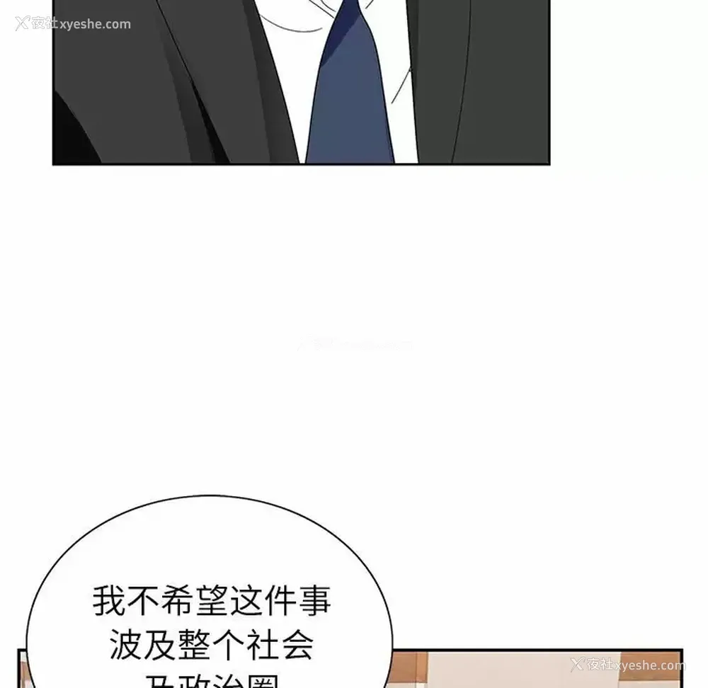 97P - 神之手
