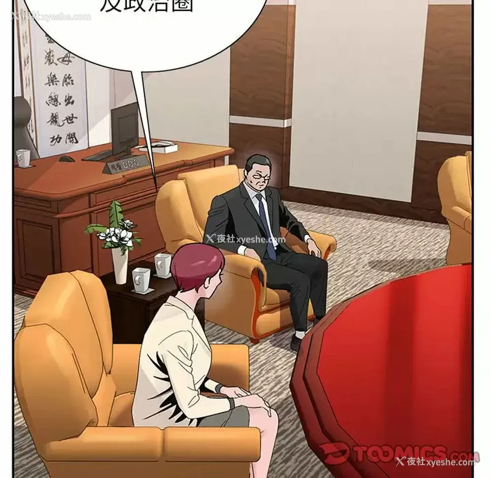 98P - 神之手