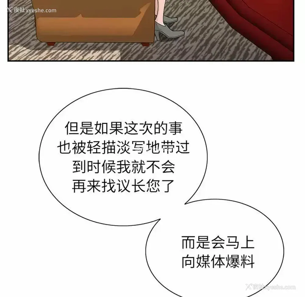 99P - 神之手