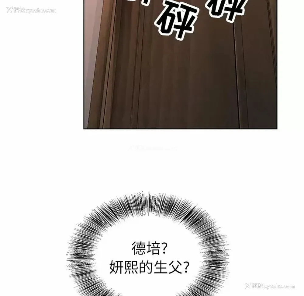 10P - 神之手