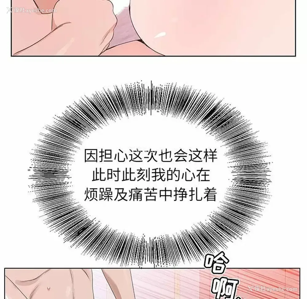 101P - 神之手
