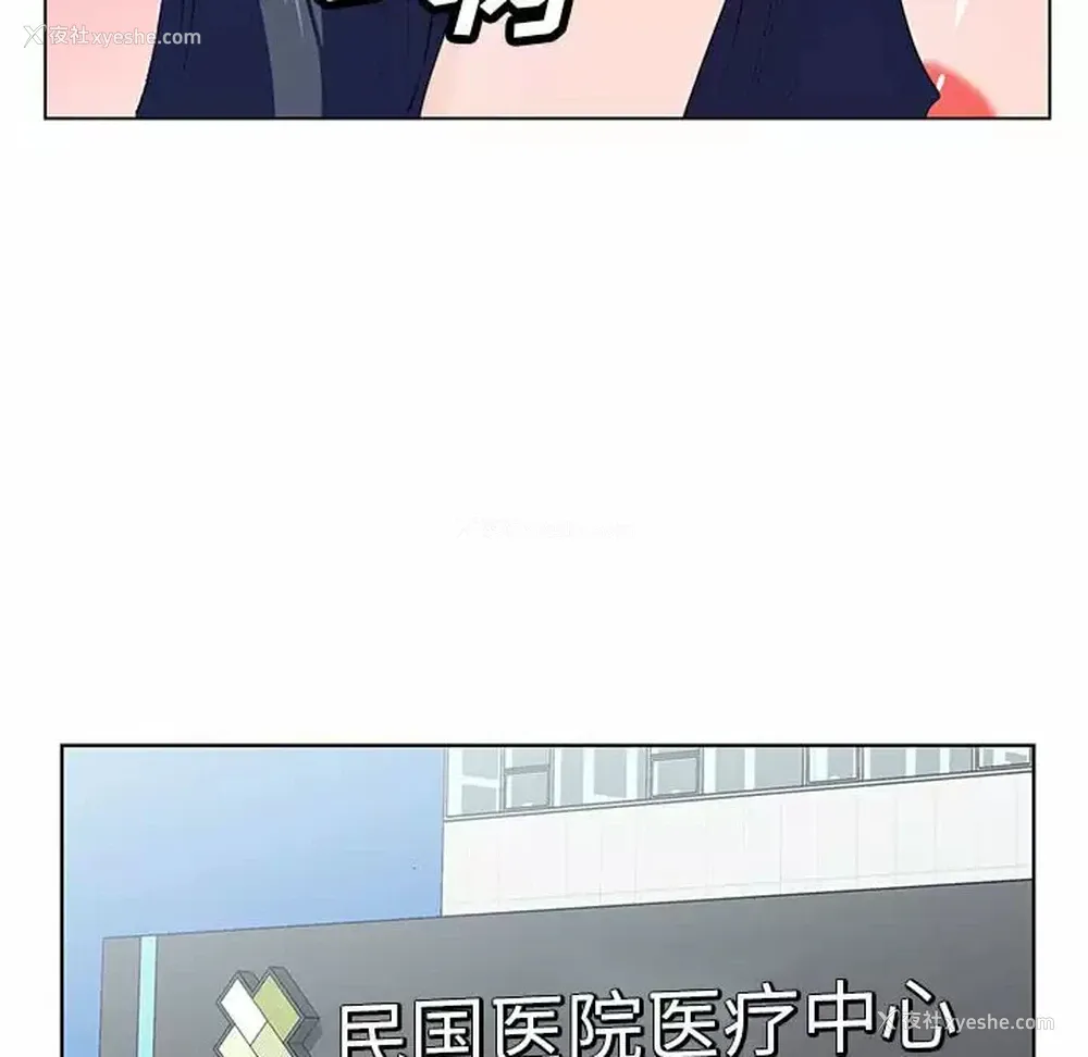 104P - 神之手
