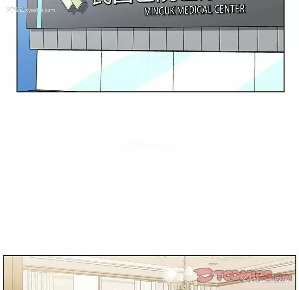 105P - 神之手
