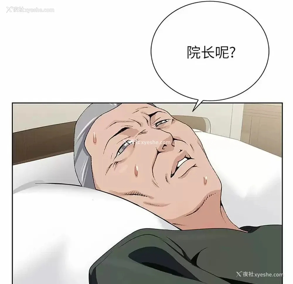 107P - 神之手