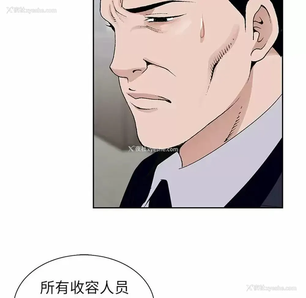 109P - 神之手