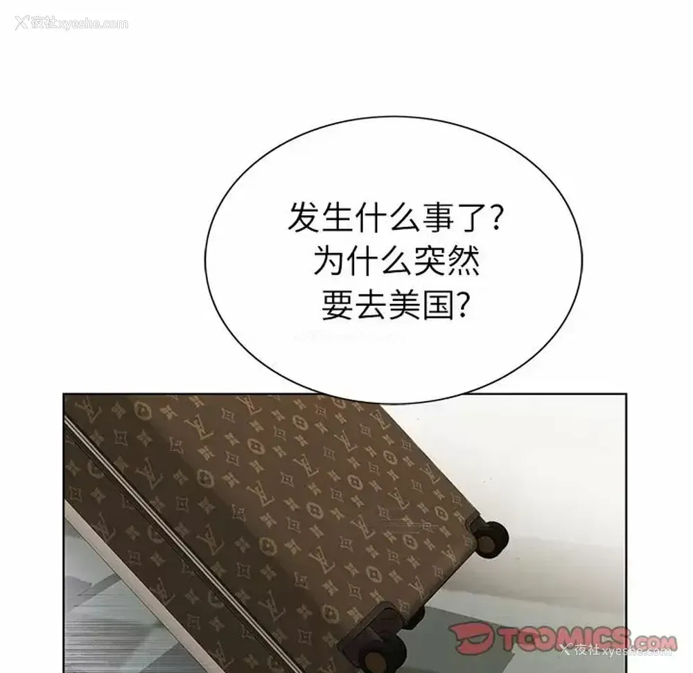 117P - 神之手