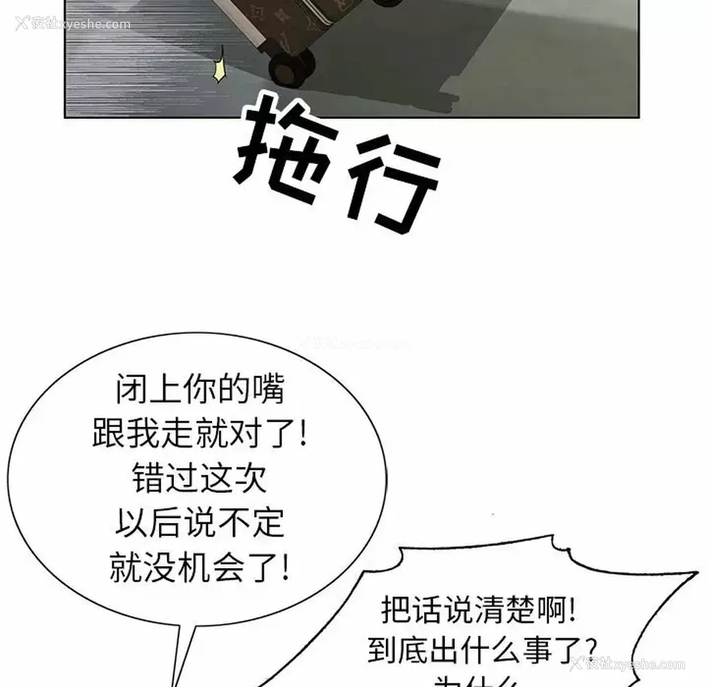 118P - 神之手