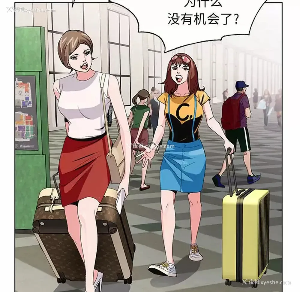 119P - 神之手