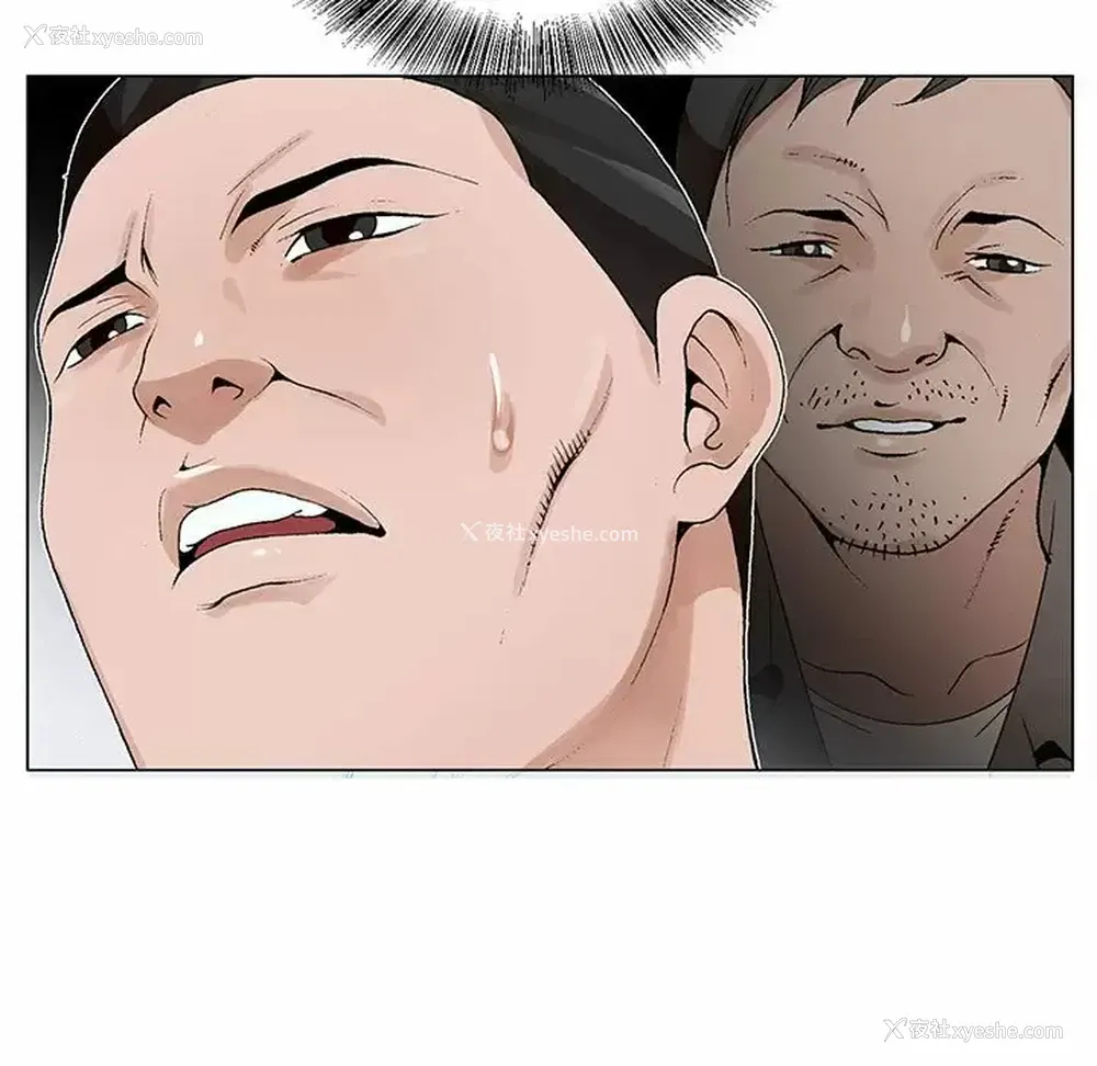 11P - 神之手