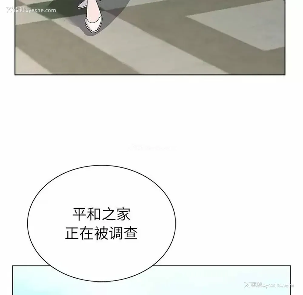 120P - 神之手