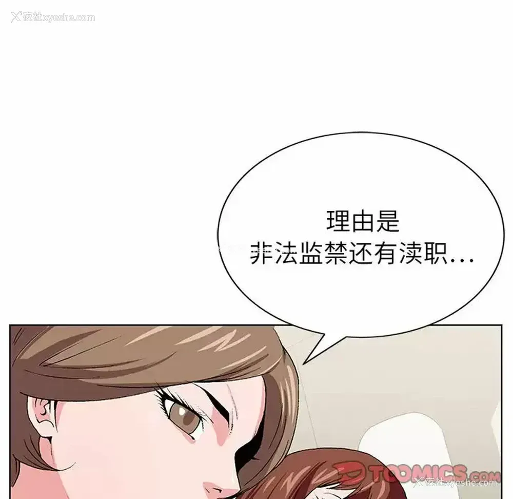 123P - 神之手
