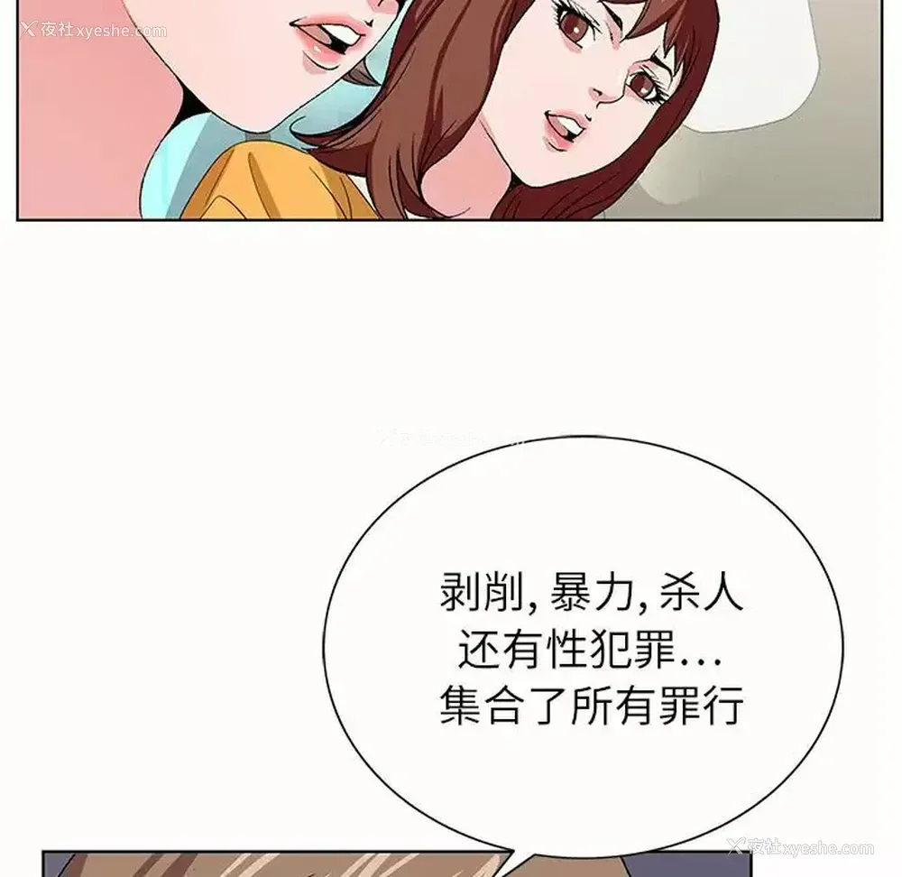 124P - 神之手