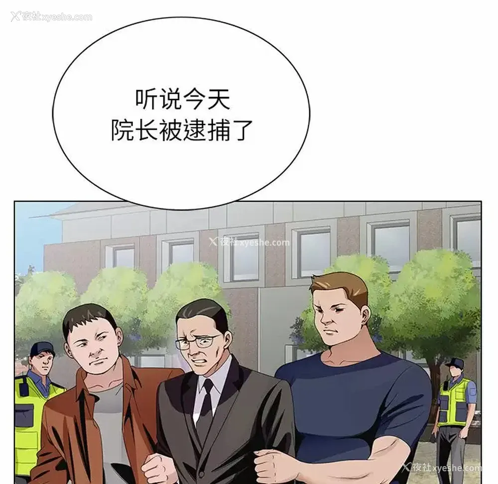 126P - 神之手