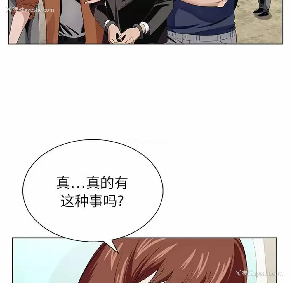 127P - 神之手