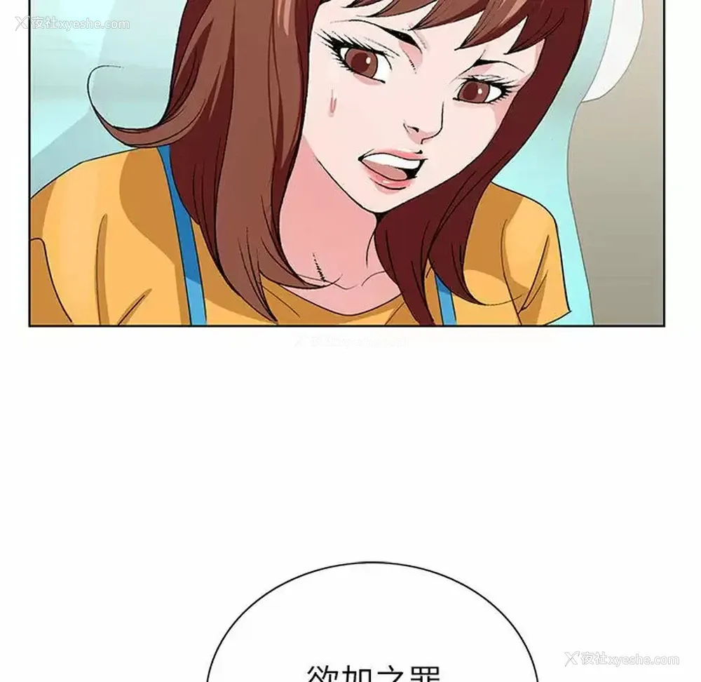 128P - 神之手