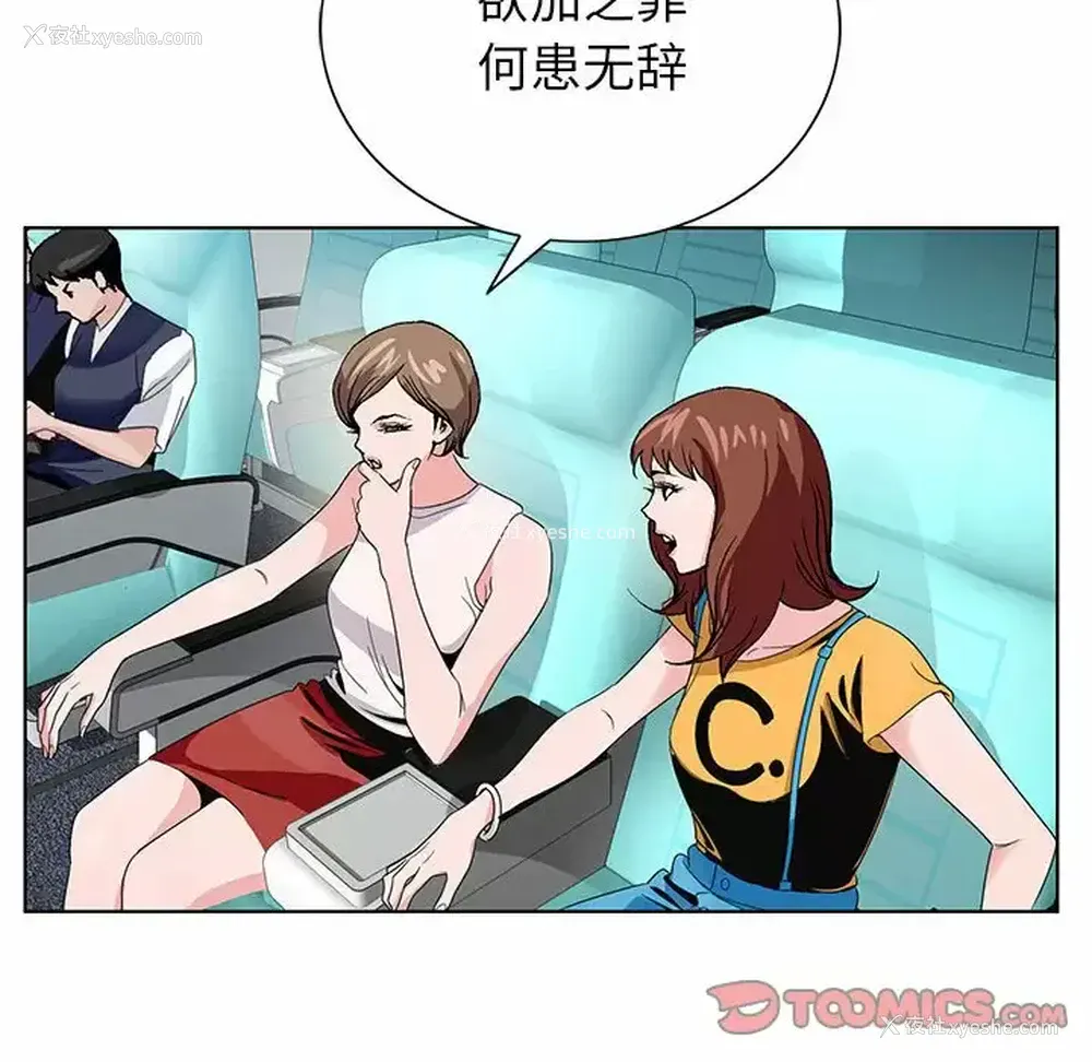 129P - 神之手