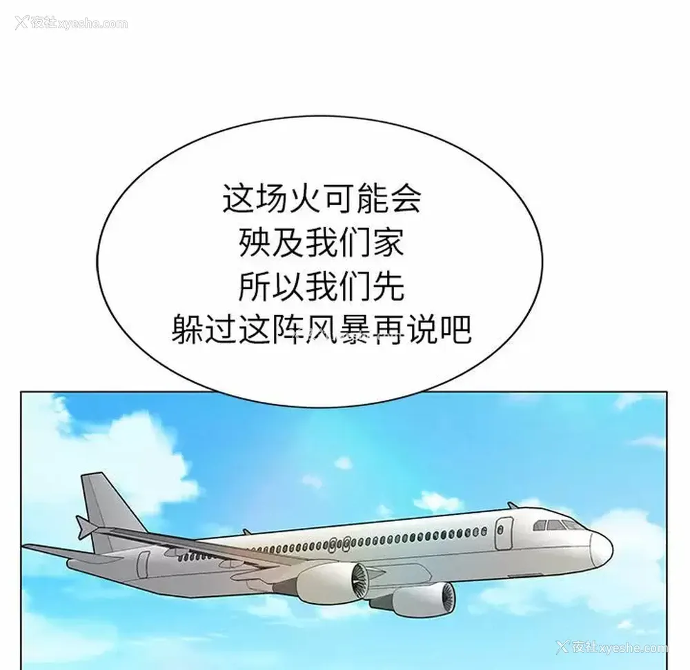 130P - 神之手