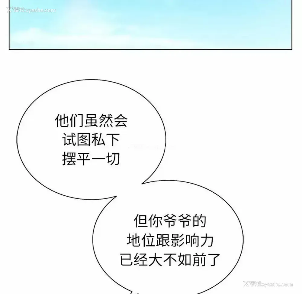 131P - 神之手