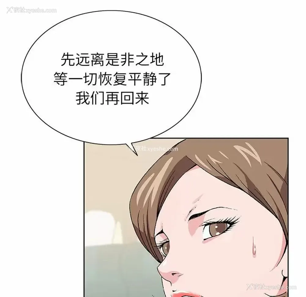133P - 神之手