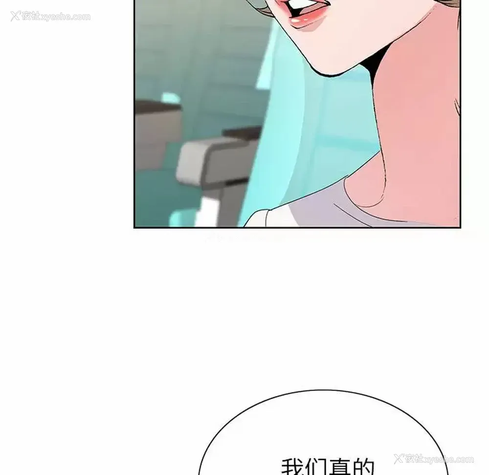 134P - 神之手