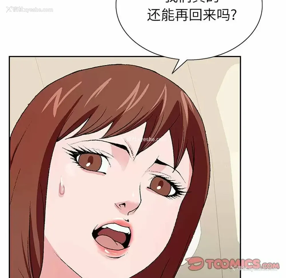 135P - 神之手