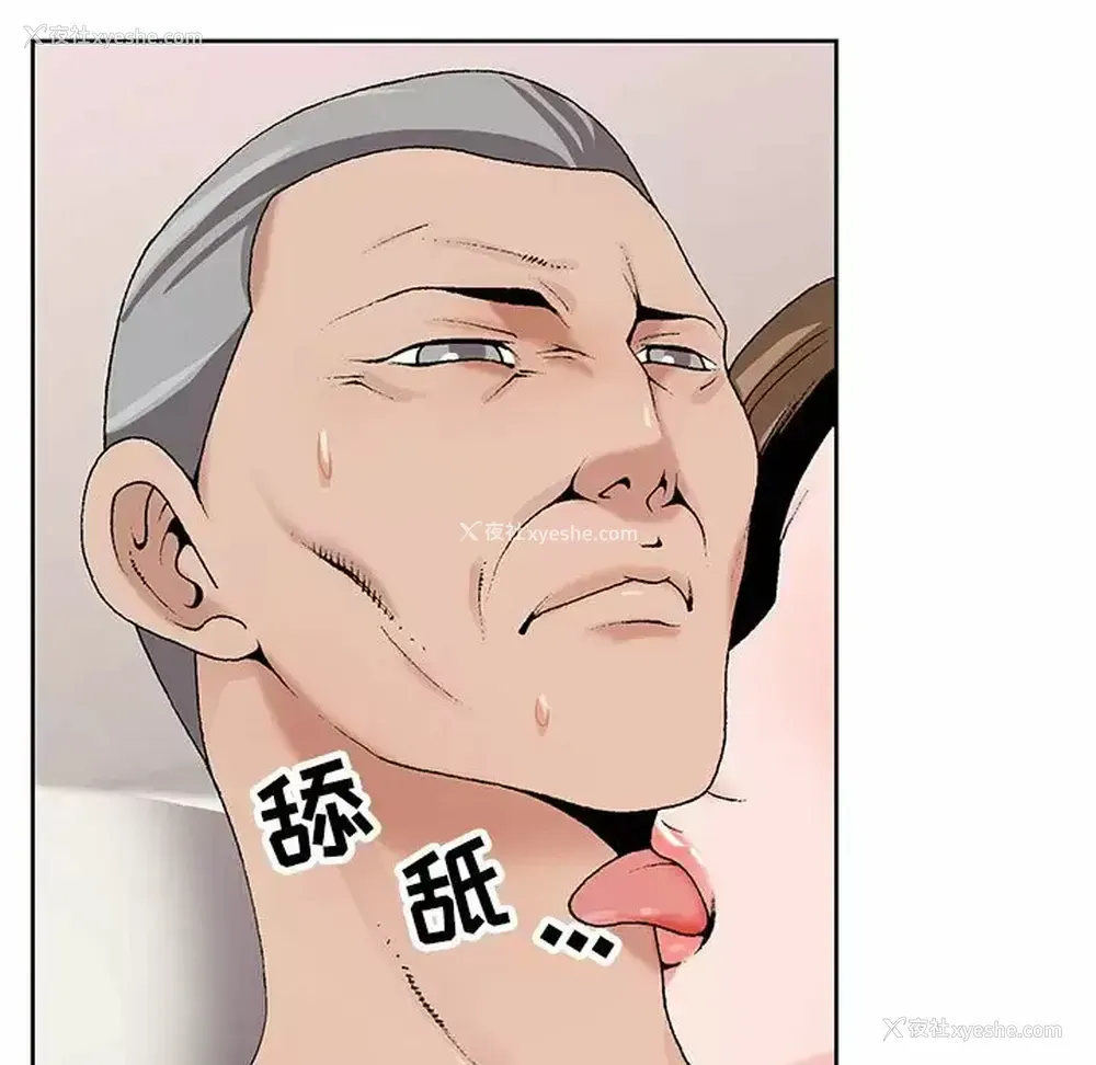 17P - 神之手