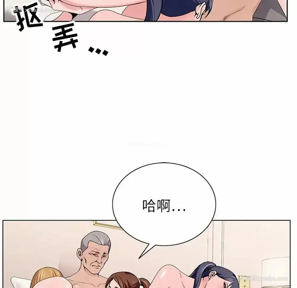26P - 神之手