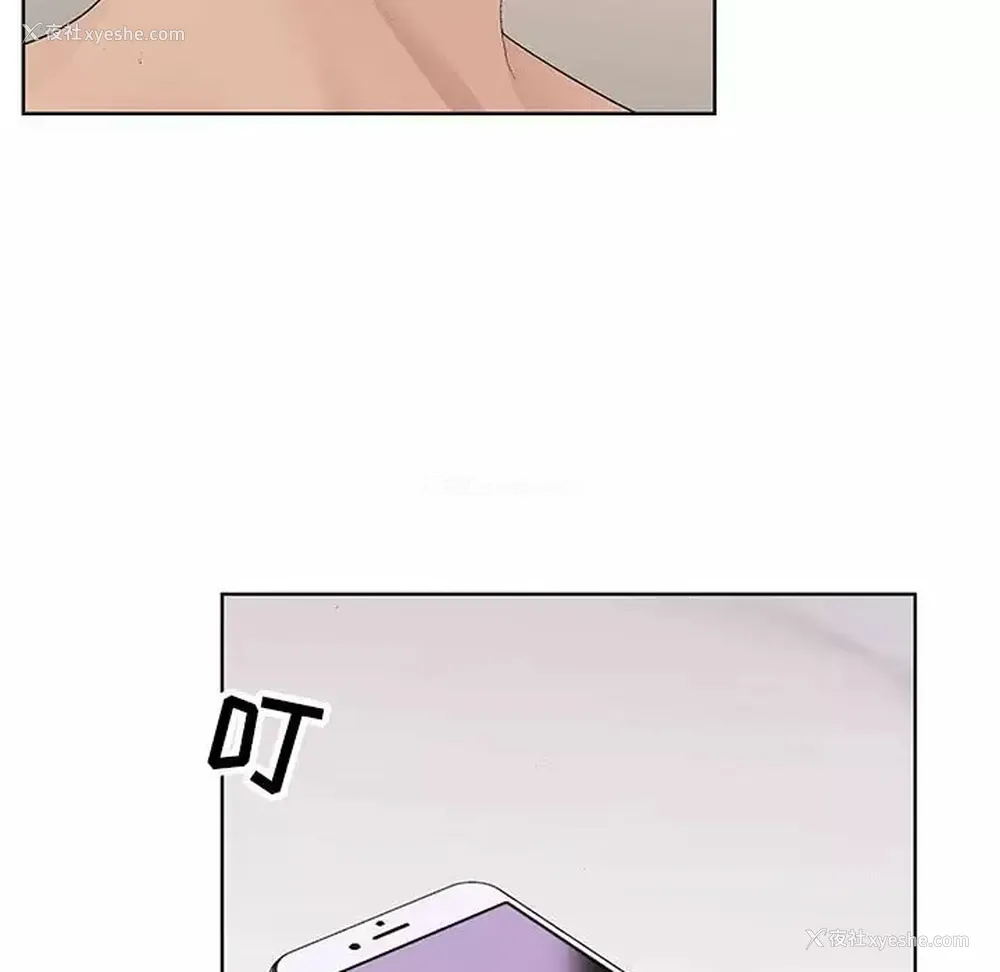 31P - 神之手