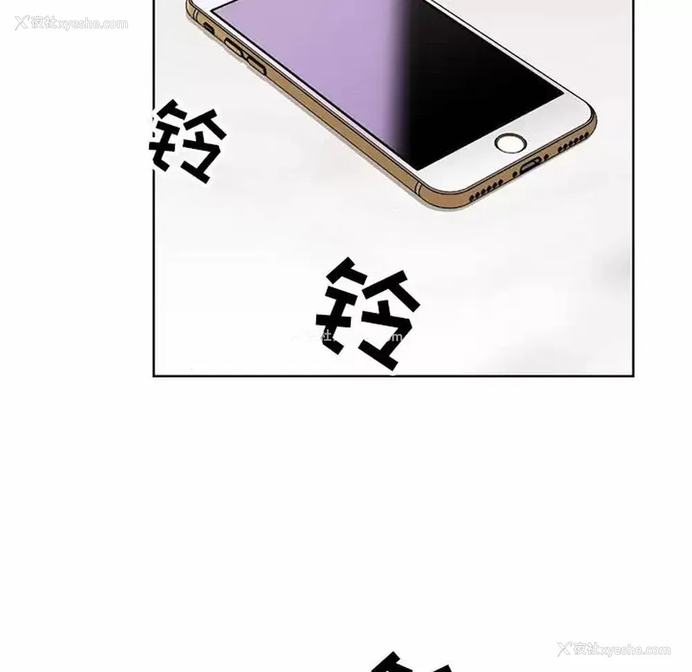 32P - 神之手