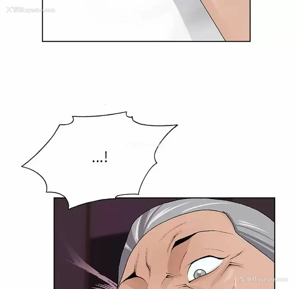 34P - 神之手