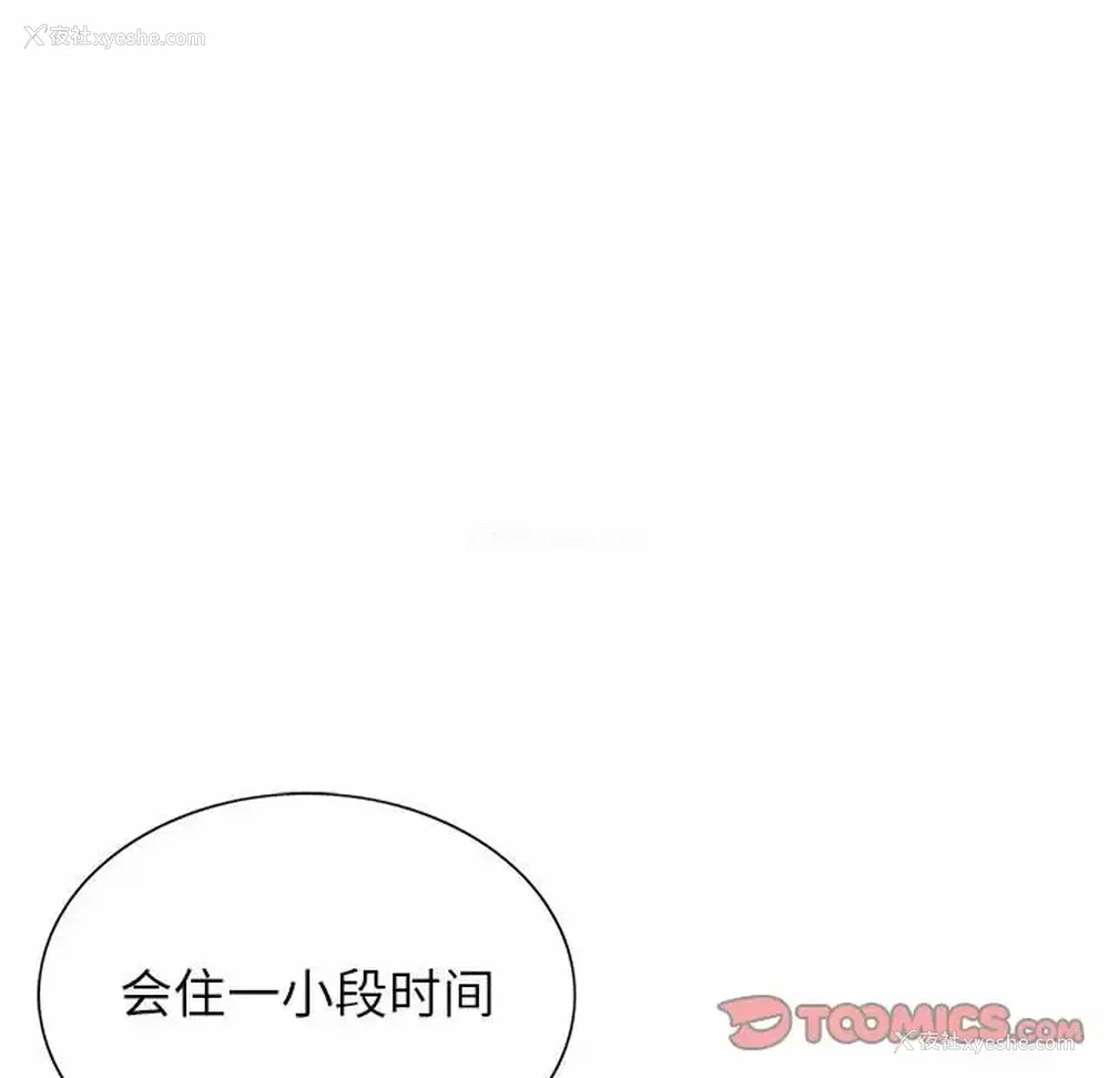39P - 神之手