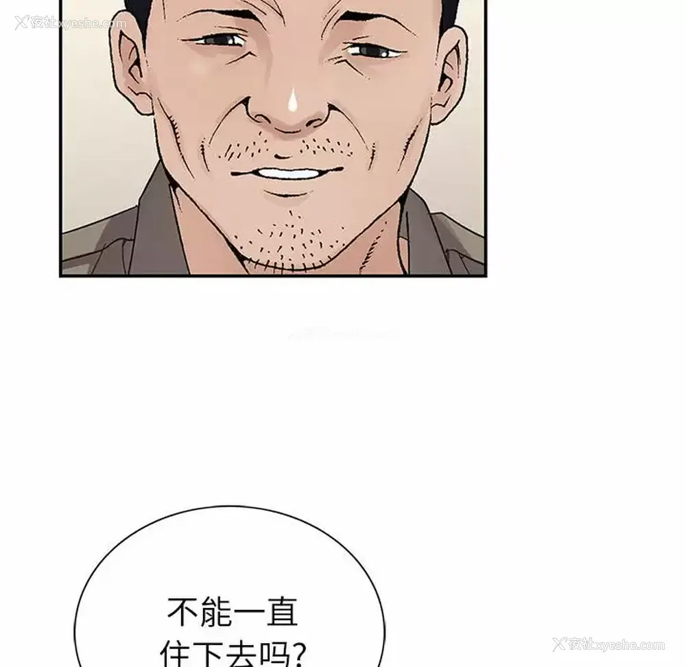 42P - 神之手