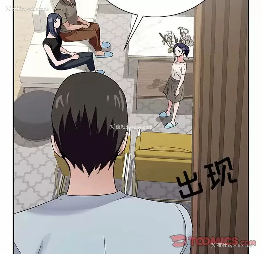 45P - 神之手
