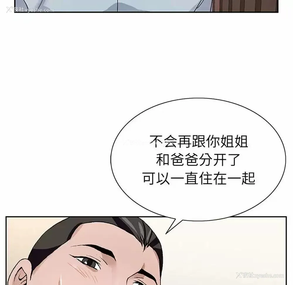 46P - 神之手