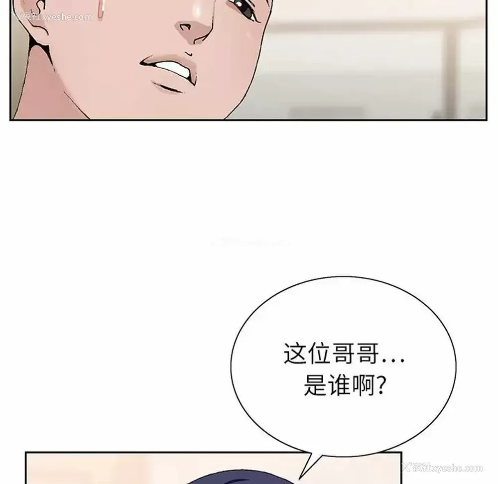 47P - 神之手