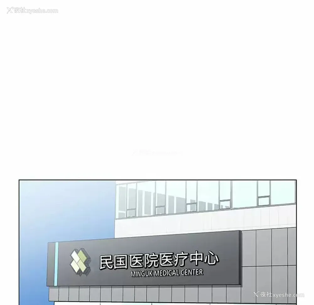 52P - 神之手
