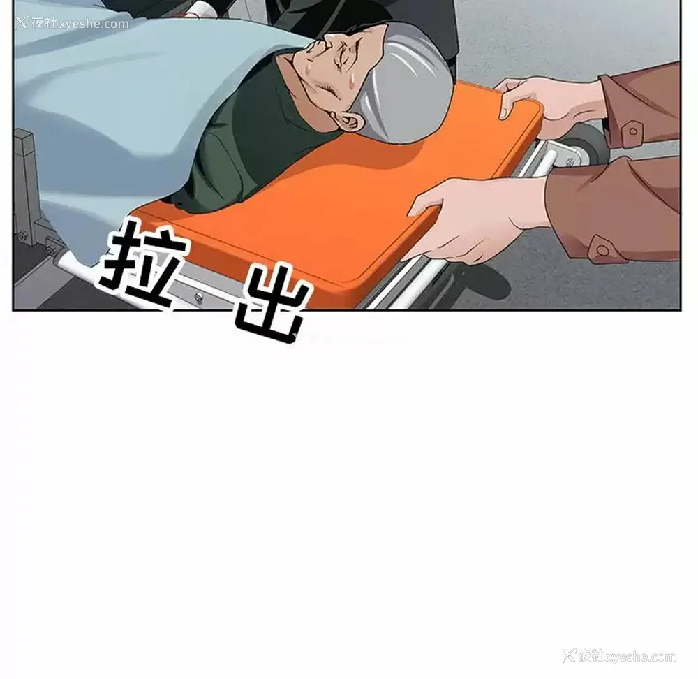 55P - 神之手
