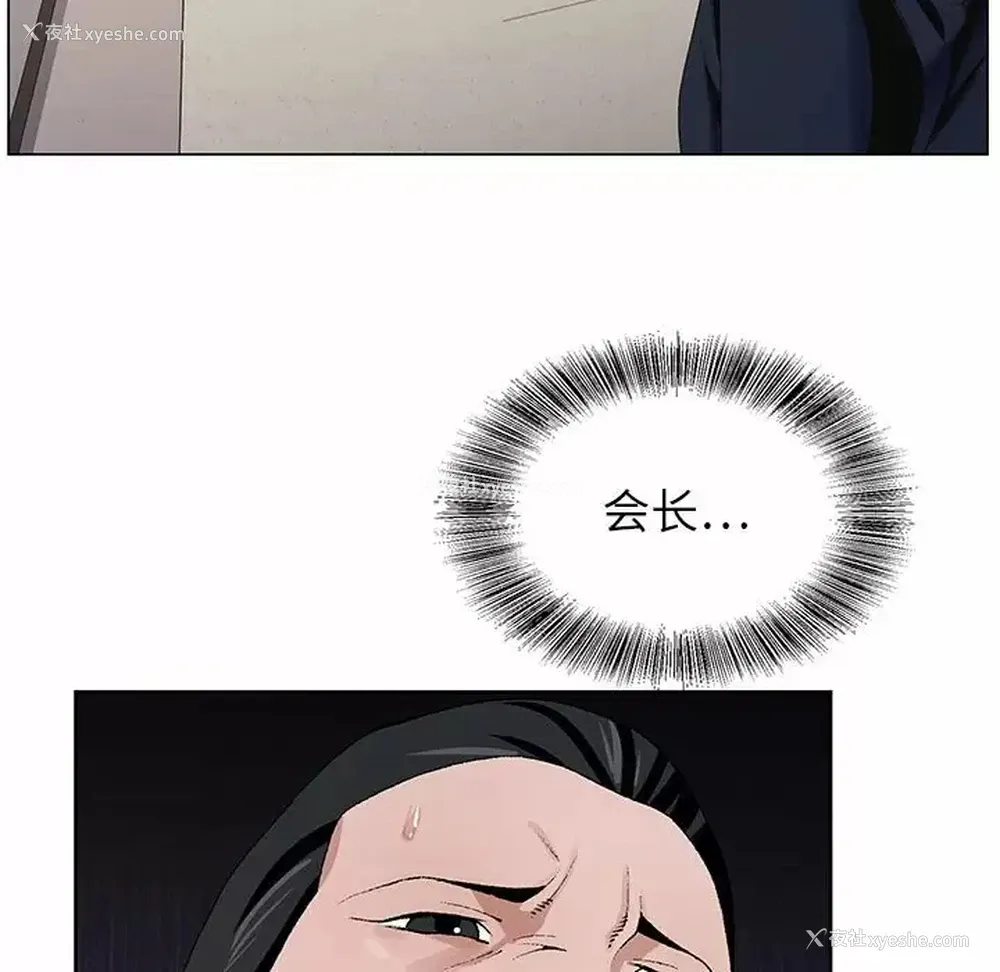 58P - 神之手