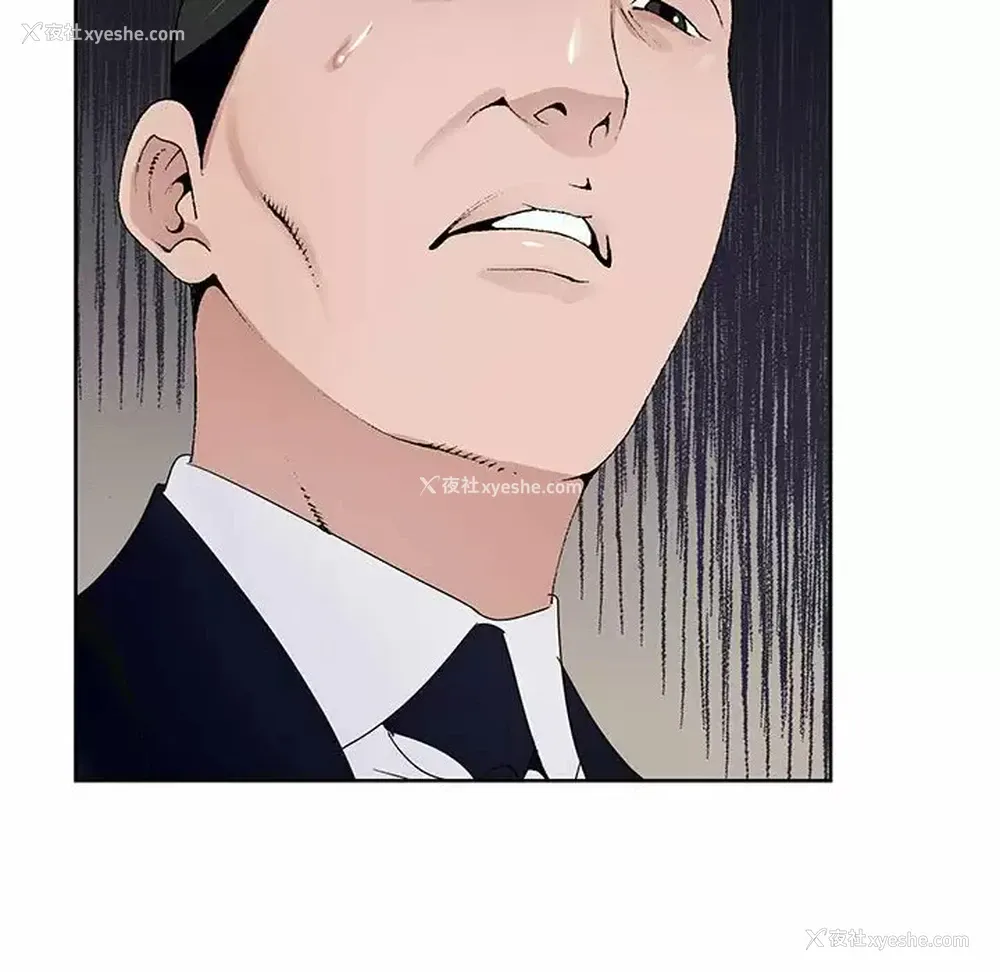 59P - 神之手