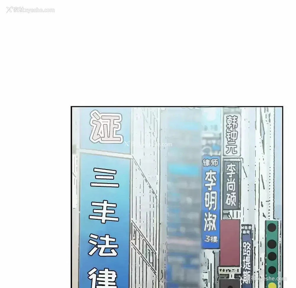 60P - 神之手