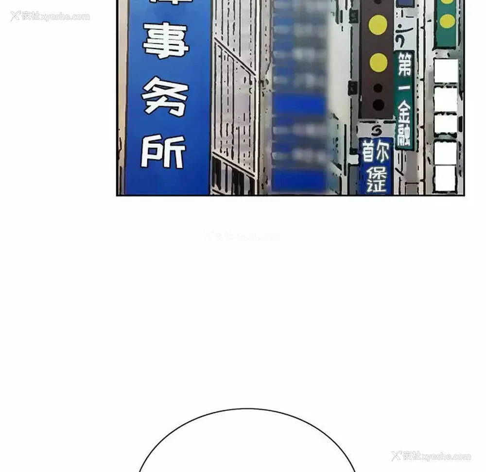 61P - 神之手