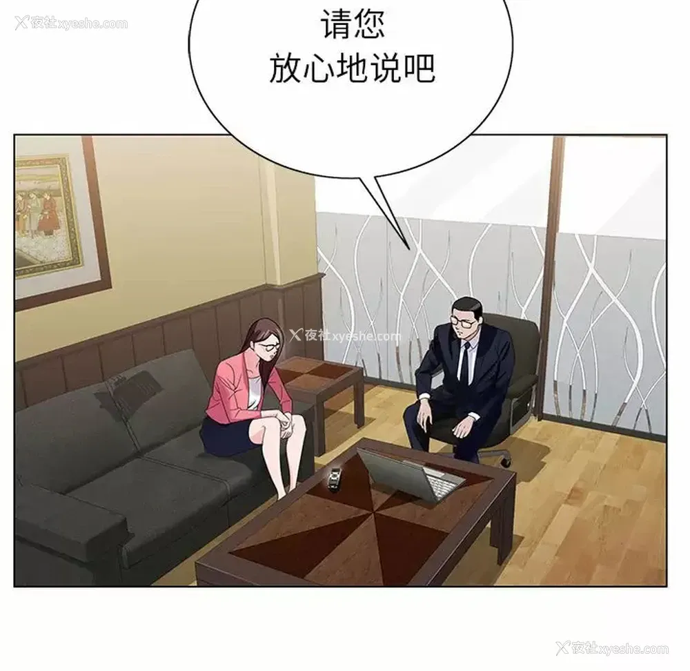 62P - 神之手