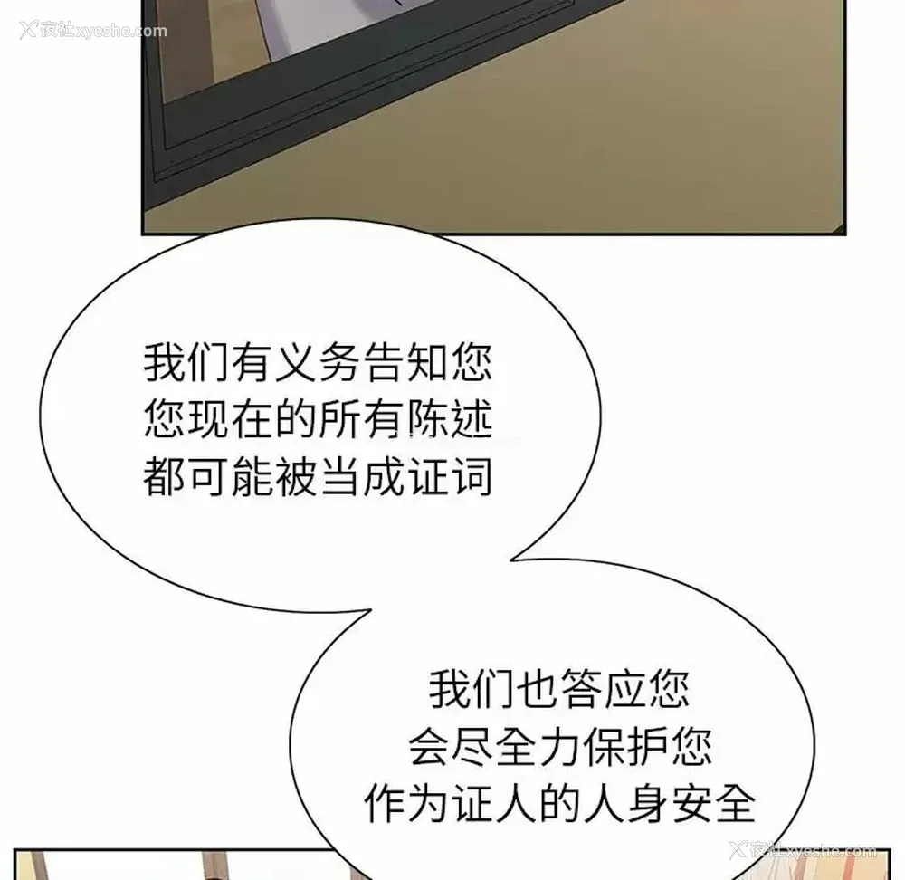 66P - 神之手