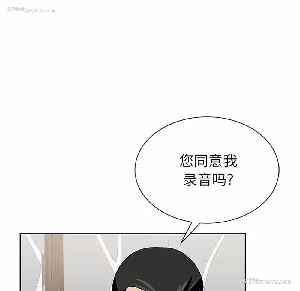 68P - 神之手