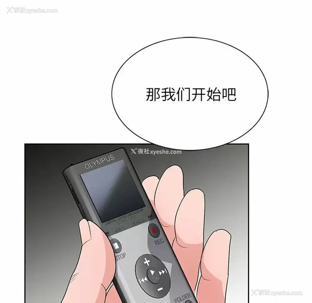 72P - 神之手