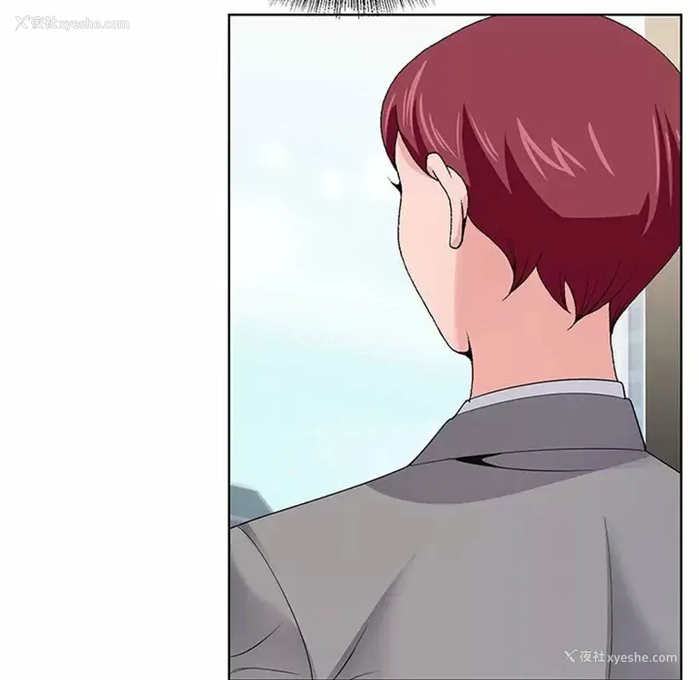 74P - 神之手