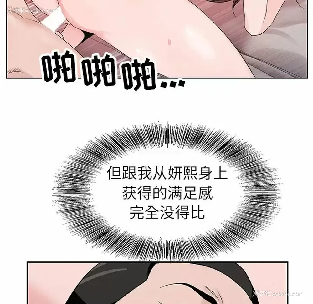 7P - 神之手