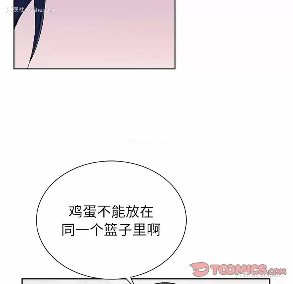81P - 神之手